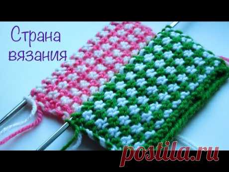 Узоры спицами. Двухцветный узор.