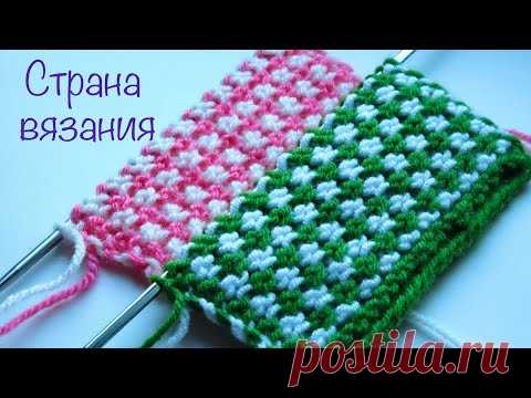 Узоры спицами. Двухцветный узор.