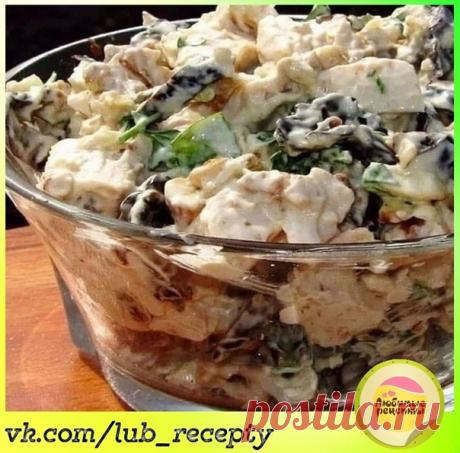ШИКАРНЫЙ САЛАТИК С КУРИЦЕЙ И ЧЕРНОСЛИВОМ

Можно, я не буду говорить как это вкусно 
Поверьте мне и попробуйте 

Нам Понадобится:
-300 г куриного филе
-5 яиц
-150 г чeрнослива
-100 г грeцких орехов
-100 г твeрдого сыра
-майонез для заправки
-соль по вкусу
-зелень для украшения

Приготовление:
Куриное филе отварить, яйца отварить отдельно, охладить.
Яйца очистить, отделить белки от желтков, отдельно натереть на мелкой тeрке.
Филе нарeзать мeлко или разобрать на волокна....