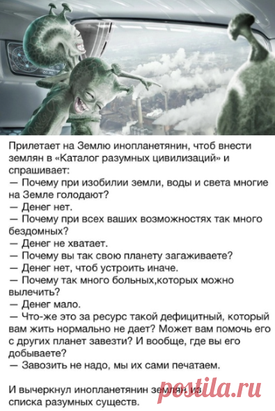 Новости