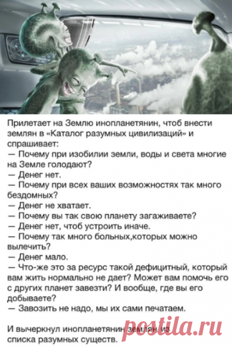 Новости