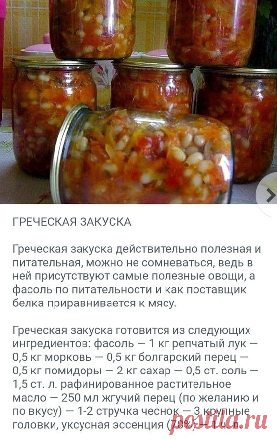 (983) Pinterest