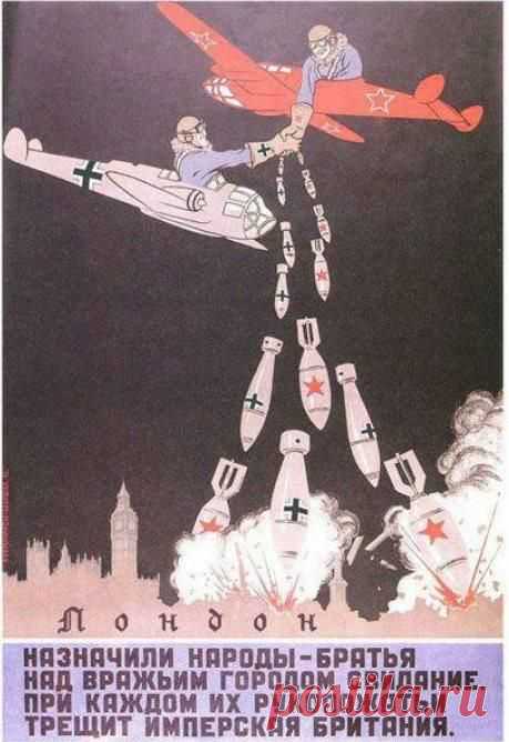Советские художники Кукрыниксы. 1940 год.