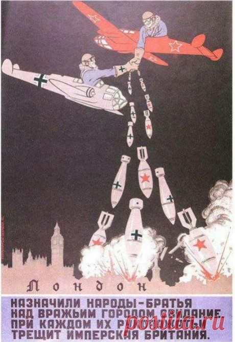 Советские художники Кукрыниксы. 1940 год.