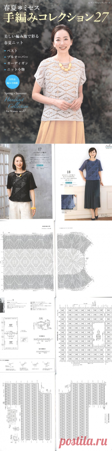 Lady Boutique Series - №4945 2020