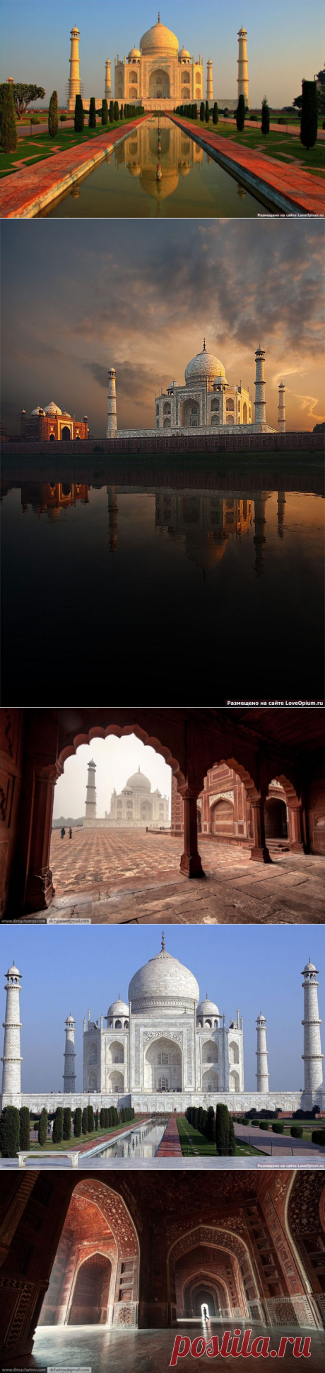 Великий Тадж-Махал / Туристический спутник