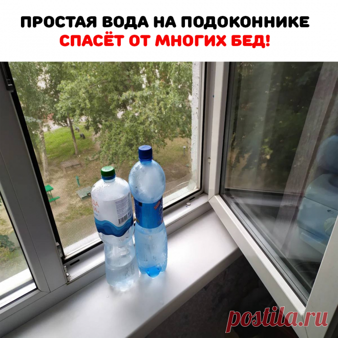 От жары в доме, если поставить две бутылки с холодной водой возле распахнутого окна,то воздух становится прохладней и свежее. Повесить на окна мокрые простыни тоже помогает.
У нас в доме нет кондиционера, но на улице очень жарко, поэтому я часто проветриваю.
В жару в квартире очень душно, так что проветривание просто необходимо.
Во время проветривания дома становится чуть прохладнее, как бы 