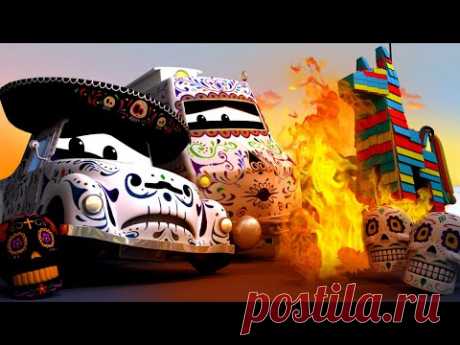 Поезд Трой -  ПИНЬЯТА загорелась на Празднике МЁРТВЫХ! - Автомобильный Город 🚄 детский мультфильм