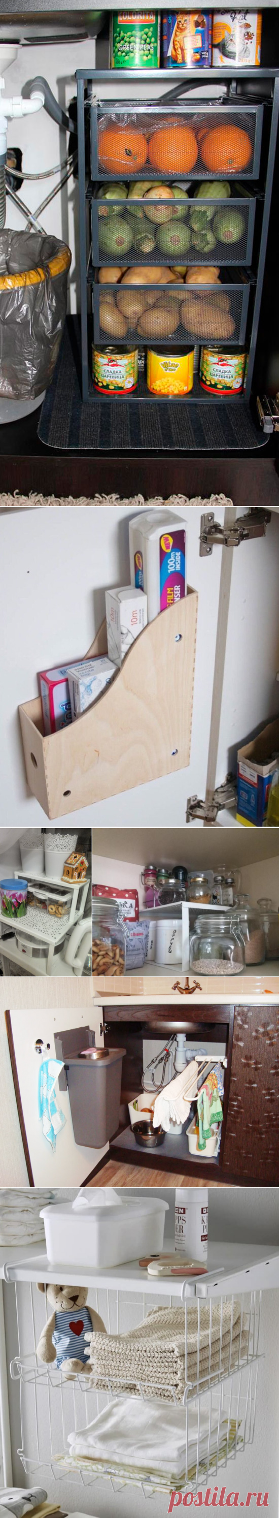 8 находок из Икеа до 1000 рублей, которые решат все ваши проблемы с хранением на кухне