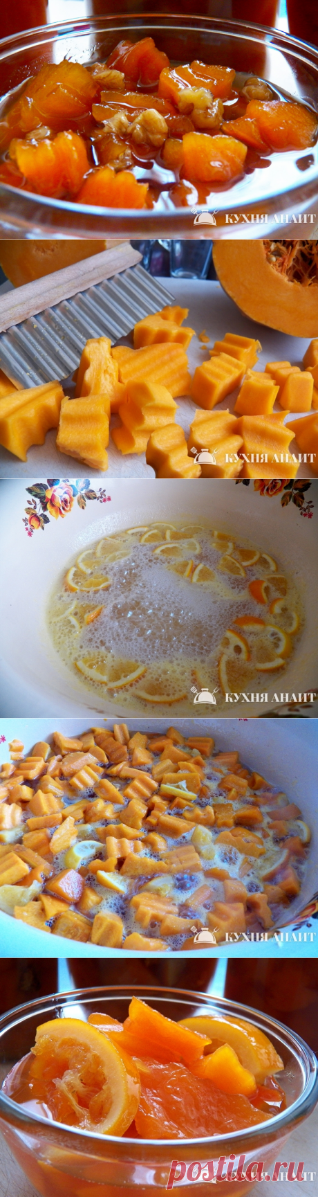 Варенье из тыквы с апельсинами и лимоном можно готовить начиная с октября по апрель месяцы, когда в продаже очень доступная  по цене тыква и цитрусы. Варенье прекрасное, готовлю его 3-4 раз за указанный период. С удовольствием пьем ароматное варенье, а сироп использую для приготовления пастилы для тортов и печений.