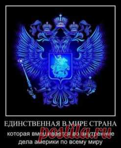 СЕНСАЦИОННОЕ ИНТЕРВЬЮ Дм. Пескова - ВВС: «Грядут грандиозные перемены. Старый Мир должен уйти...: geogen_mir