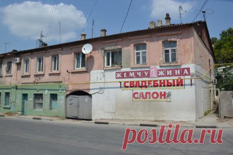 Салон | Бахчисарай (Бахчисарайский район) | Фото Планета
