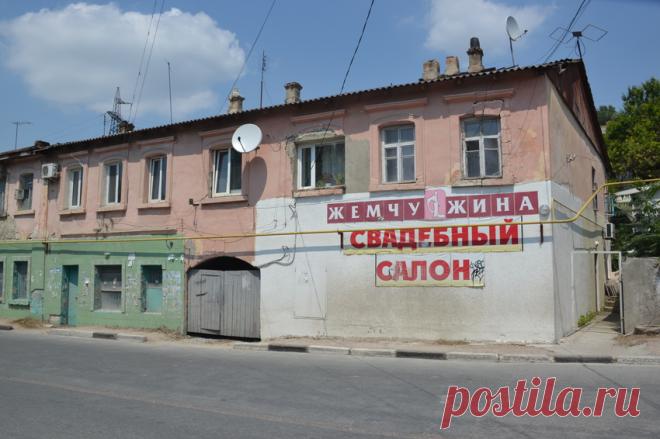 Салон | Бахчисарай (Бахчисарайский район) | Фото Планета