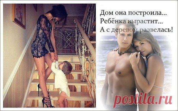 Мои новости