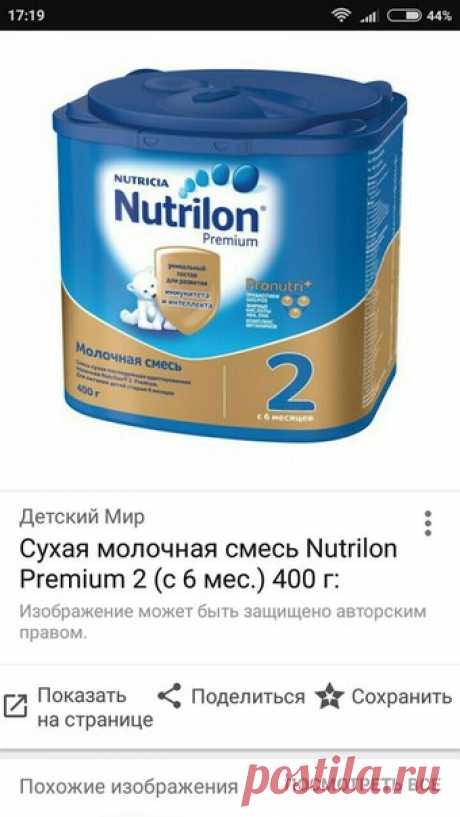 Продам.300 руб.Район трамвайного управления-ЦРБ.