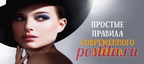 27 важных правил современного этикета.