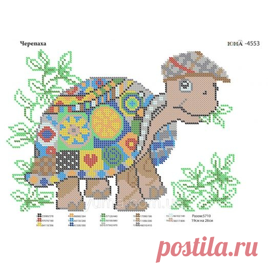 ЮМА-4553 Черепаха. Схема для вышивки бисером