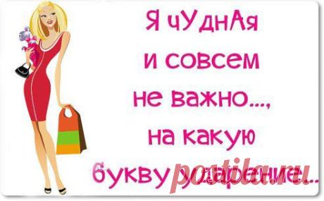 Интересные новости