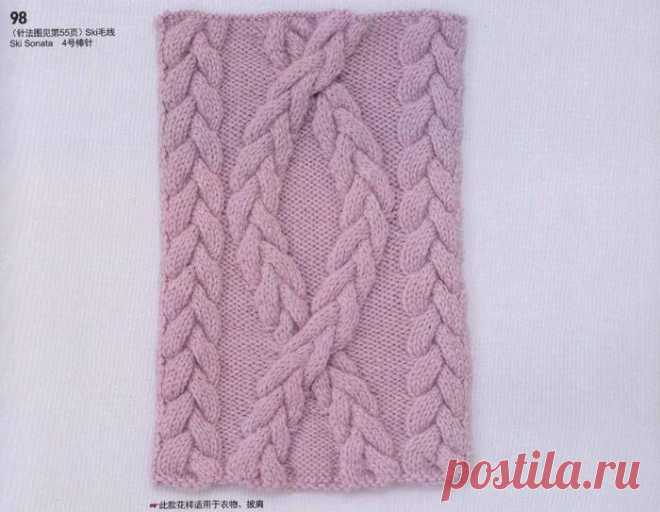 КНИГА «KNITTING 150 DESIGNS». УЗОРЫ СПИЦАМИ
