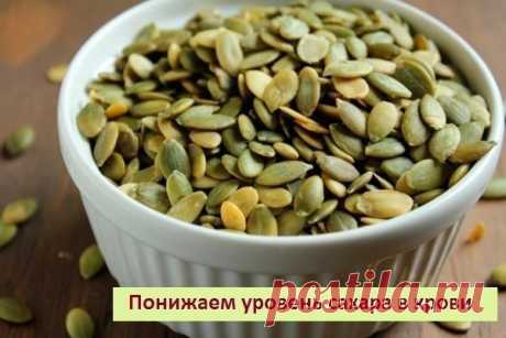 Натуральное средство для понижения уровня сахара в крови. Понадобится всего 4 ингредиента!

Природа преподносит нам всё самое лучшее, и мы в этом убеждаемся каждый день. Можно тратить уйму денег на дорогостоящие лекарственные препараты, но не проще ли обратиться за помощью к натуральным средствам?

Сегодня большое количество людей задается вопросом, как понизить уровень сахара в крови. Особенно он тревожит людей, страдающих диабетом.

Упадок сил, сухость во рту, плохое заж...