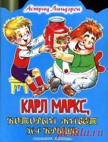 15 книг, которые люди спрашивали в библиотеках