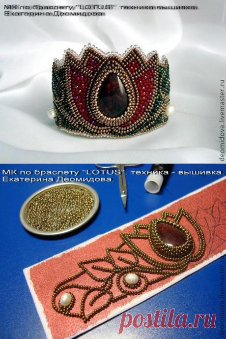 Вышиваем бисером. МК по браслету &amp;quot;LOTUS&amp;quot;