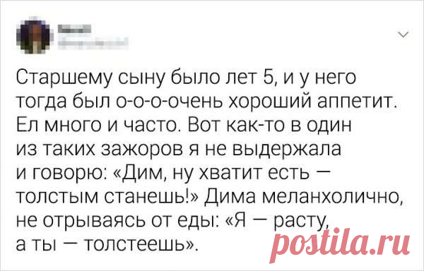 Подборка уморительных перлов от детей ❘ фото . Тут забавно !!!