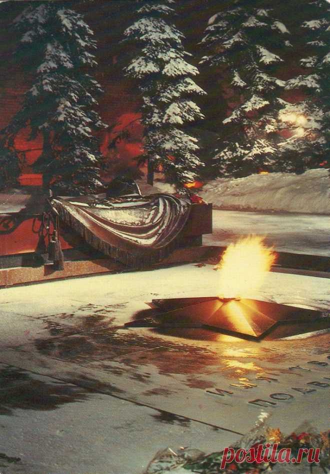 Москва. Могила Неизвестного солдата. Фото В. Менделеева. Изд-во "Планета". 1987