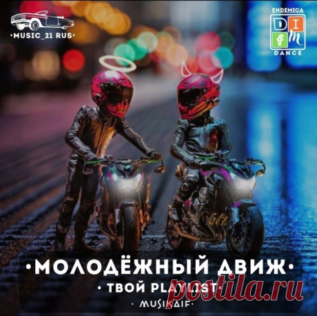 Double Deep House Music