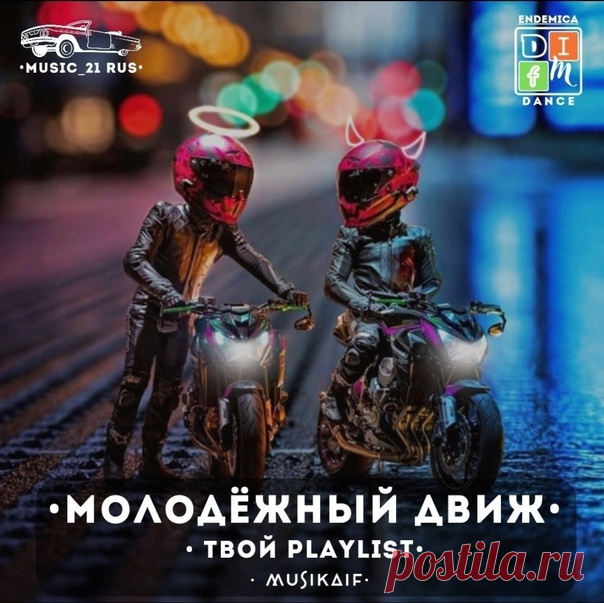 Double Deep House Music