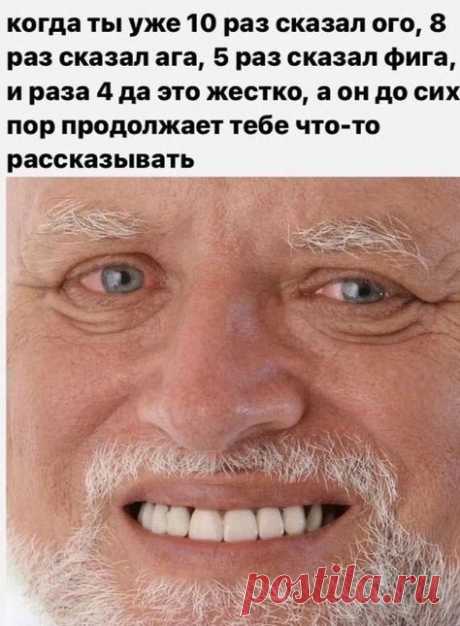 😉😅