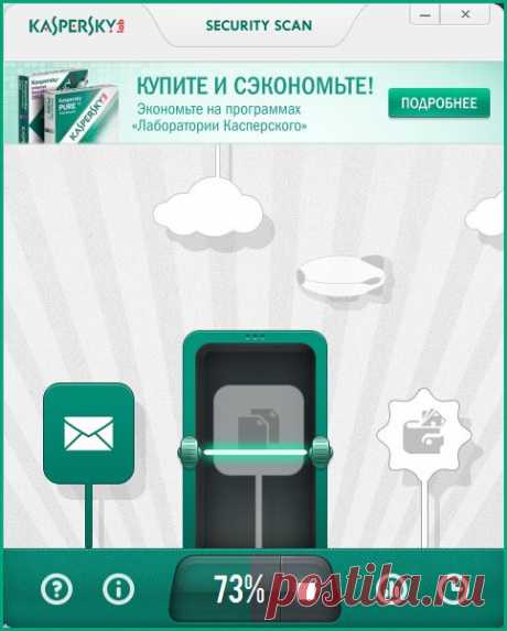 9 способов проверить компьютер на вирусы онлайн | remontka.pro