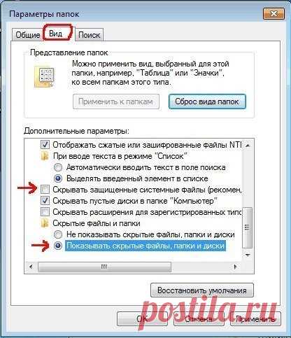 Опасные для компьютера файлы.