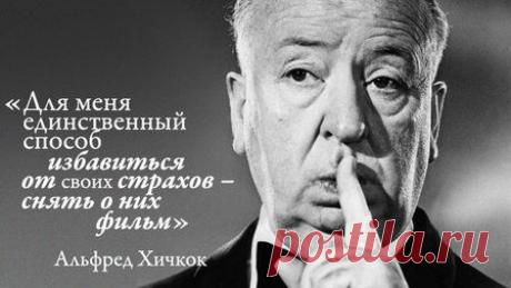 Фильмы Альфреда Хичкока психология