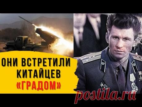 «Бешеные русские» – бой за Даманский с китайцами