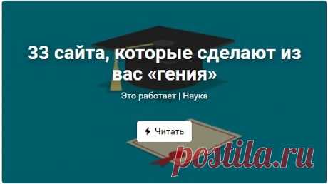 (63) Одноклассники