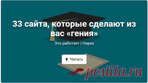 (63) Одноклассники