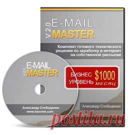 E-mail Master | gid-informportal.ru