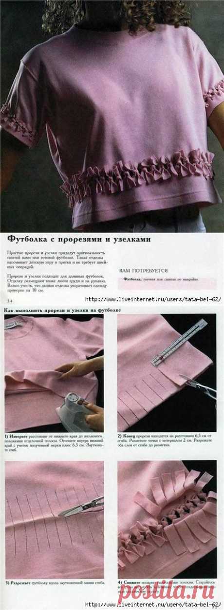 Способ переделки футболки. | кройка и шитье | Постила