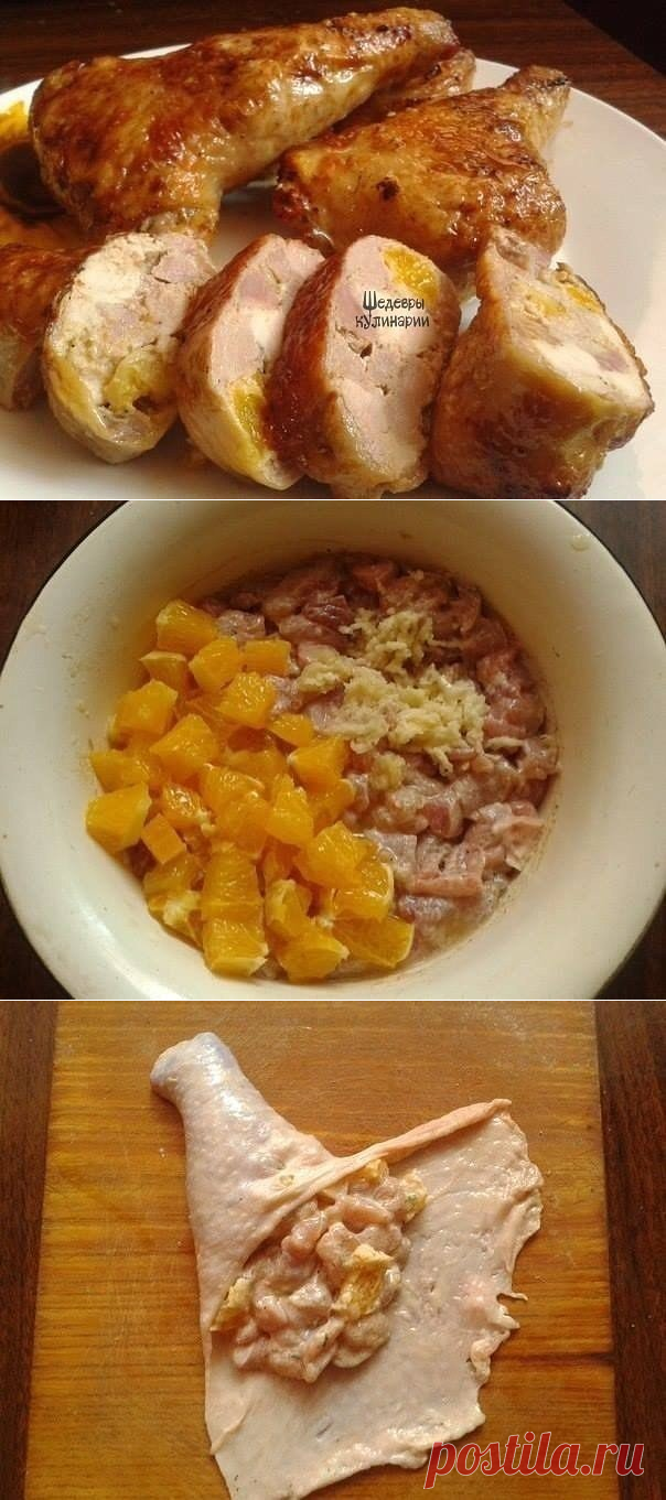 ФАРШИРОВАННЫЕ КУРИНЫЕ ОКОРОЧКА
