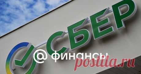 18-9-24--ФАС возбудила ДЕЛО ПРОТИВ СБЕРБАНКА из-за нарушения закона о рекламе, кредитной карты, говорится в сообщении на сайте ведомства.