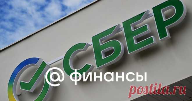 18-9-24--ФАС возбудила ДЕЛО ПРОТИВ СБЕРБАНКА из-за нарушения закона о рекламе, кредитной карты, говорится в сообщении на сайте ведомства.