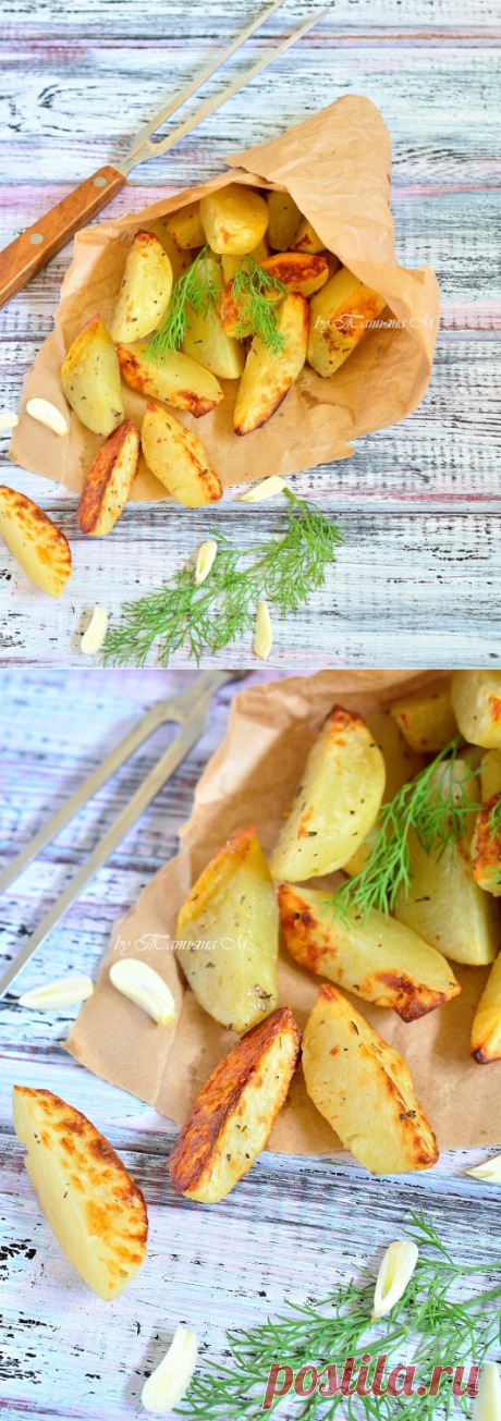 Картофель на гриле | Кулинарный блог Татьяны М.
