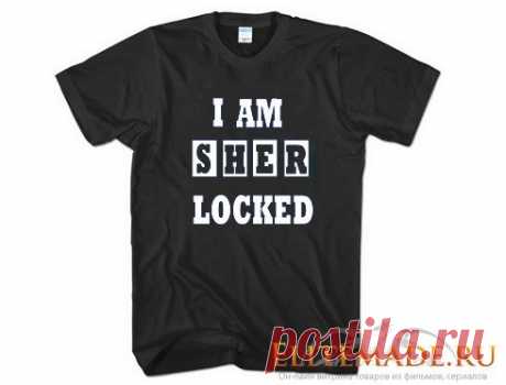 Футболка Пароль Ирен Адлер. Магазин украшений из фильмов.