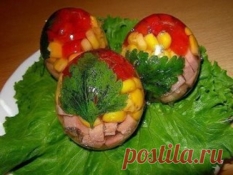 Заливные яйца!
Продукты на 10 порций:
10 скорлупок от яиц
2 стакана мясного соленого бульона
20 г желатина
1 свежий перец
1 маленькая банка кукурузы
300 г ветчины
зелень
Можно использовать любой наполнитель: рыбу, курицу, мясо.
Рецепт:
1. Подготовим скорлупу (ее можно заготовить заранее, по мере поглощения яиц). Для этого тщательно вымыть яйца, сделать отверстие с тупой стороны яйца, вылить содержимое (оно нам не понадобится для этого блюда), промыть внутри. Высушить заготовки.
2. Замочить