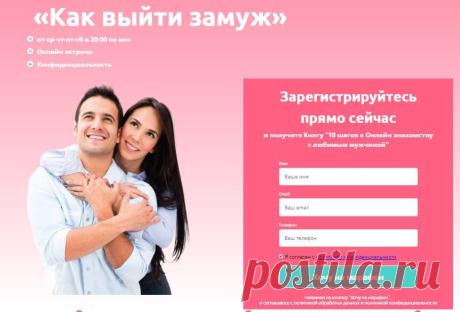 Можно ли выйти замуж онлайн? Разные свадьбы. - Easy Life