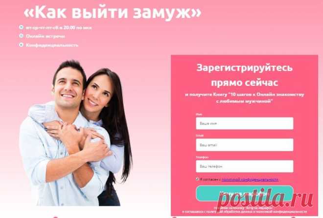 Можно ли выйти замуж онлайн? Разные свадьбы. - Easy Life