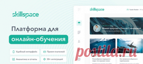 Попробуйте бесплатно прямо сейчас! 👆