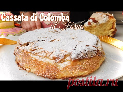 CASSATA di COLOMBA AL FORNO 🐣velocissima 🐣