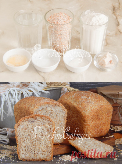 барвихинский хлеб